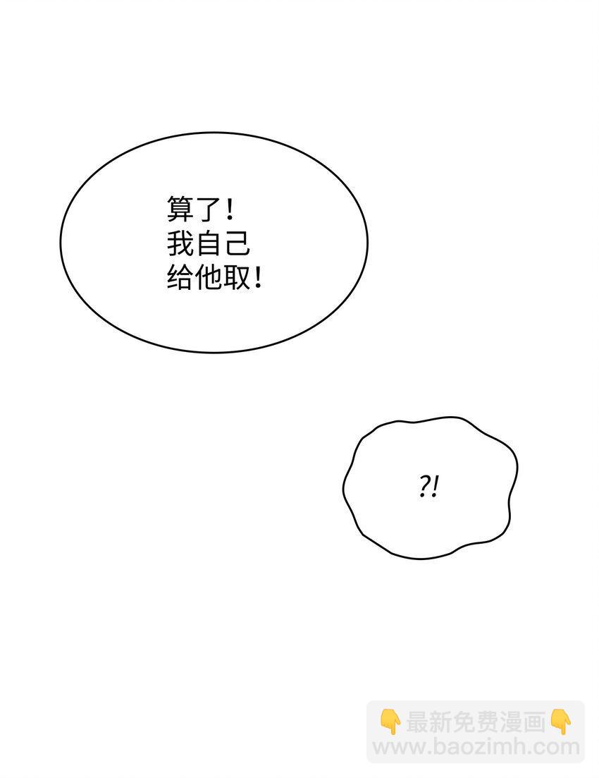 413 求婚81