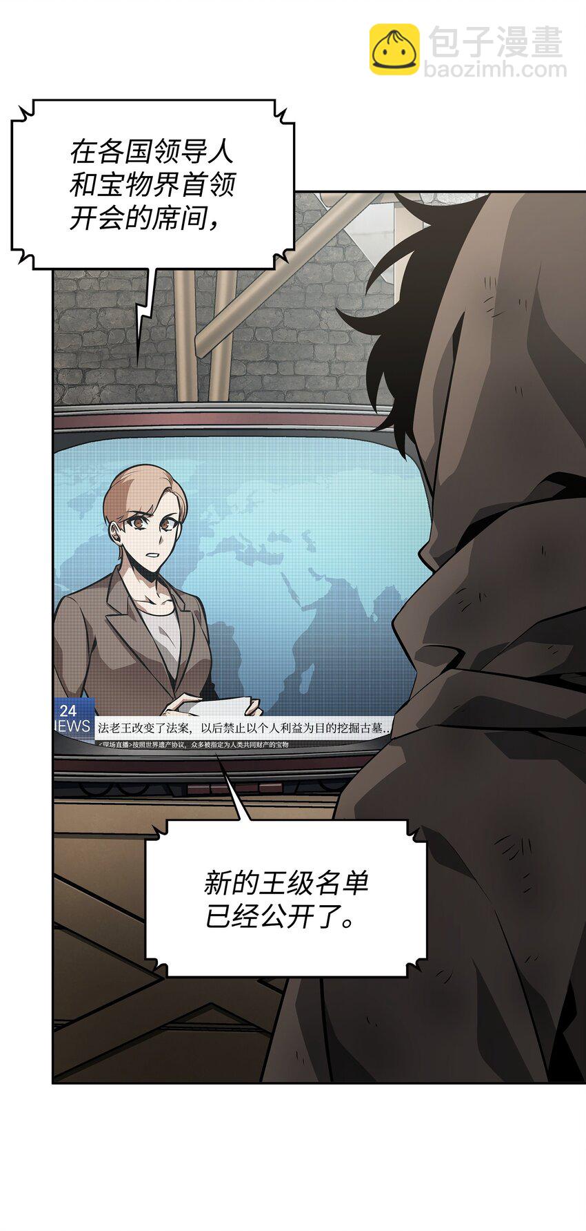 413 求婚85