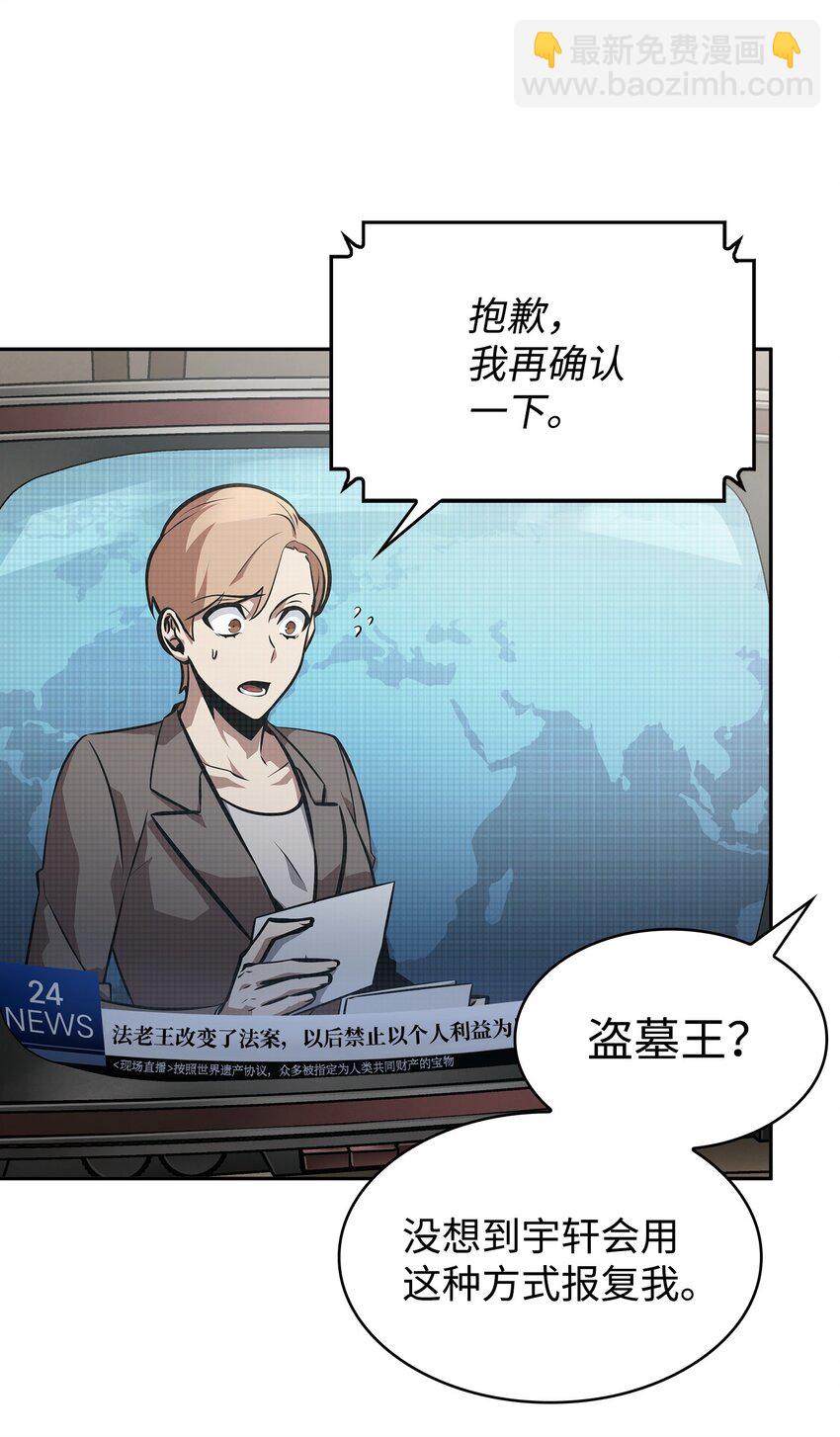 413 求婚88