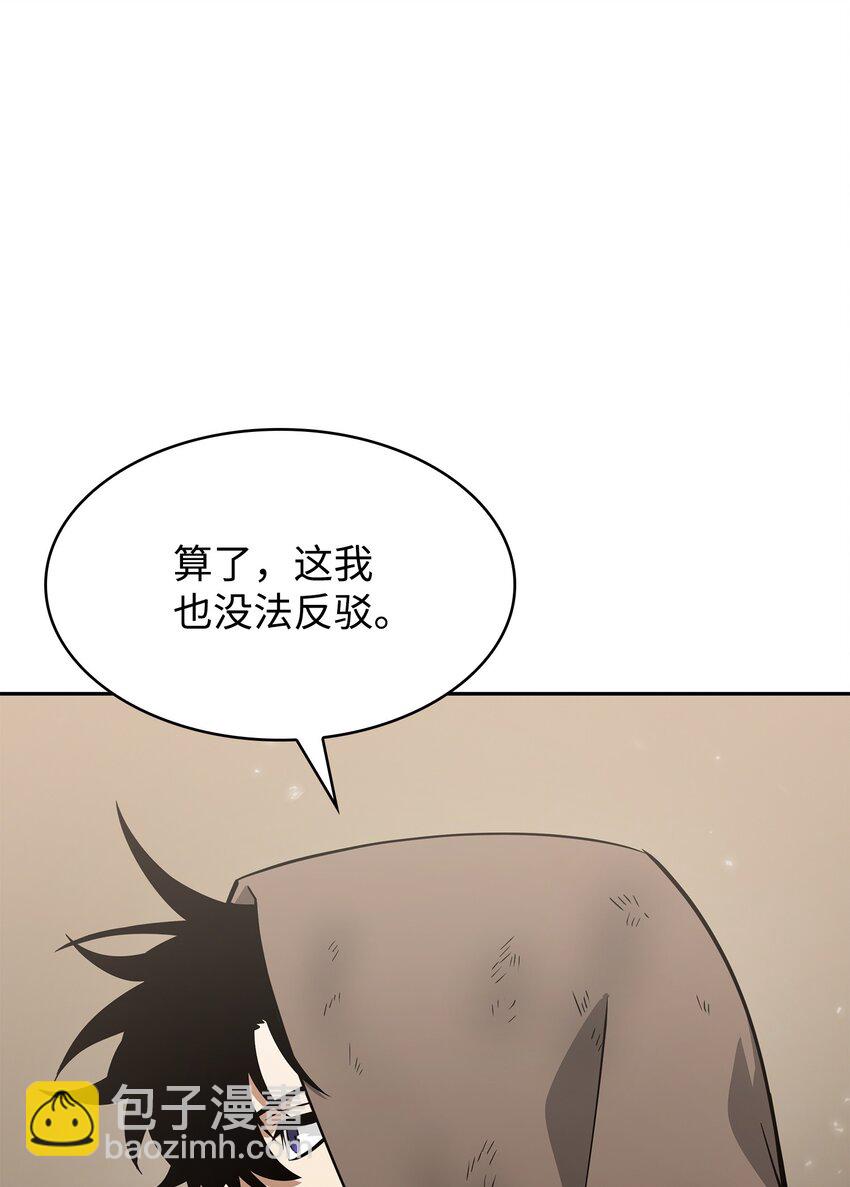 413 求婚89