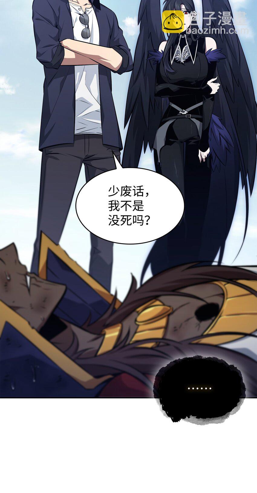 413 求婚9