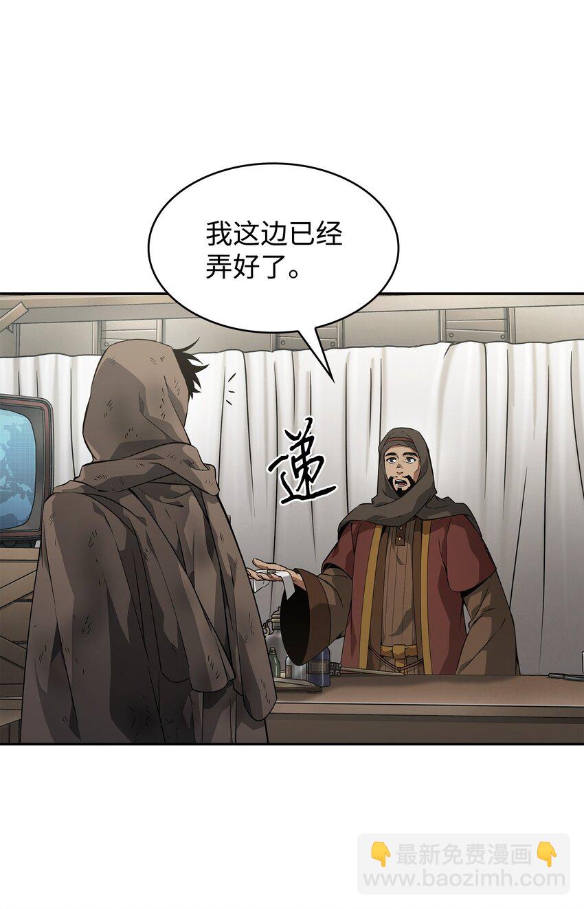 413 求婚91