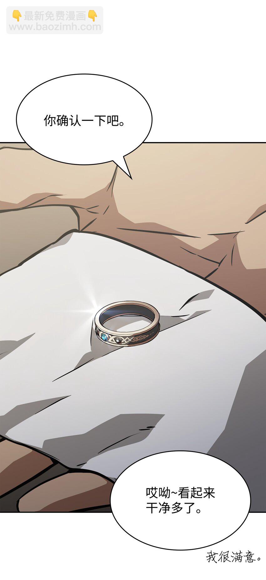413 求婚92