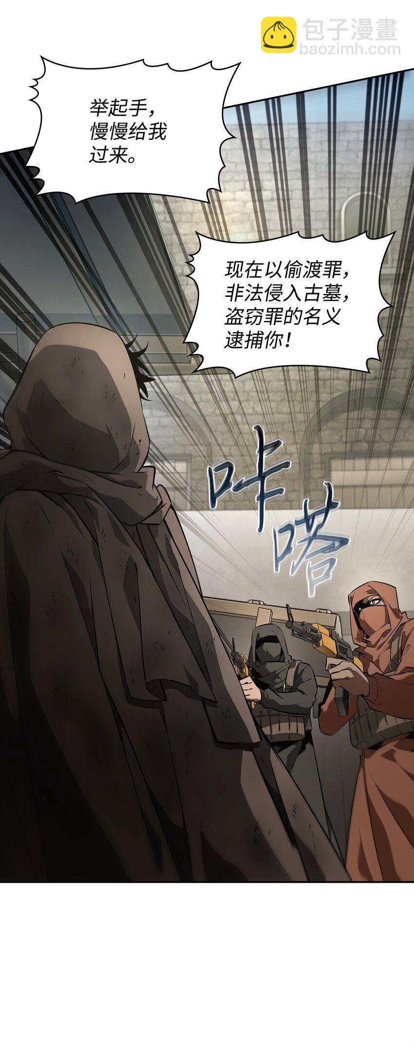 413 求婚95