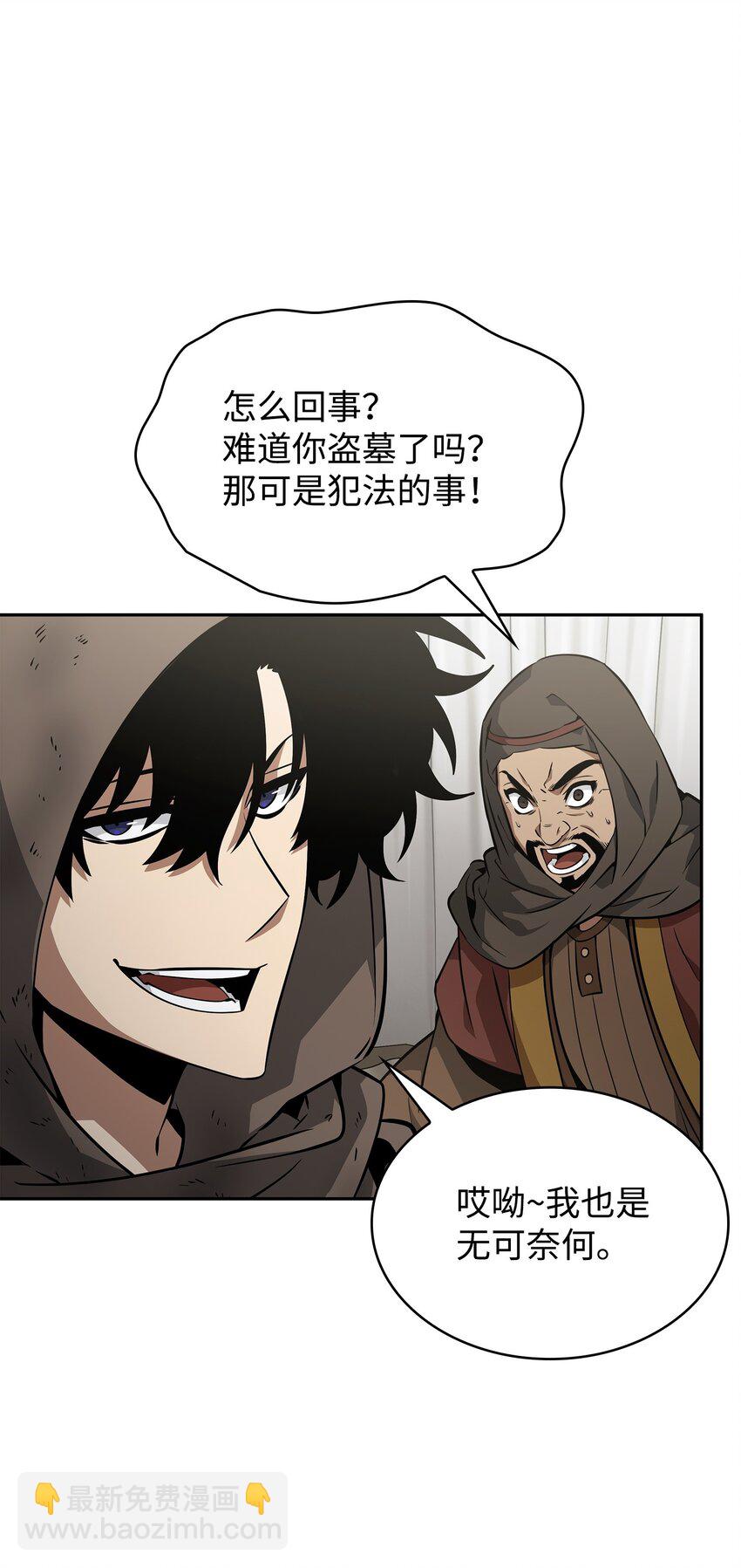 413 求婚96
