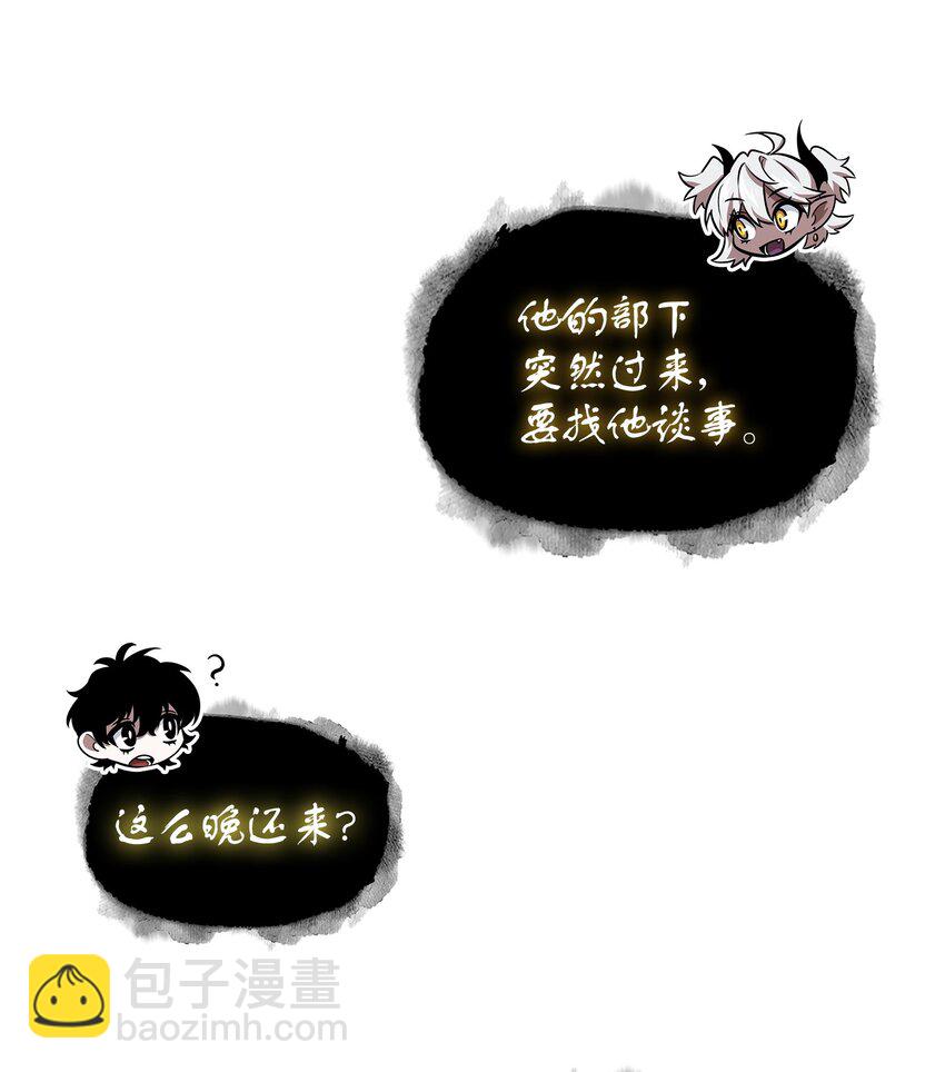 414 跟踪狂10