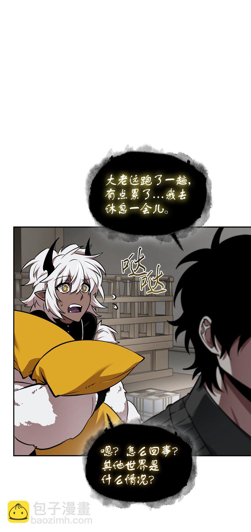 414 跟踪狂13