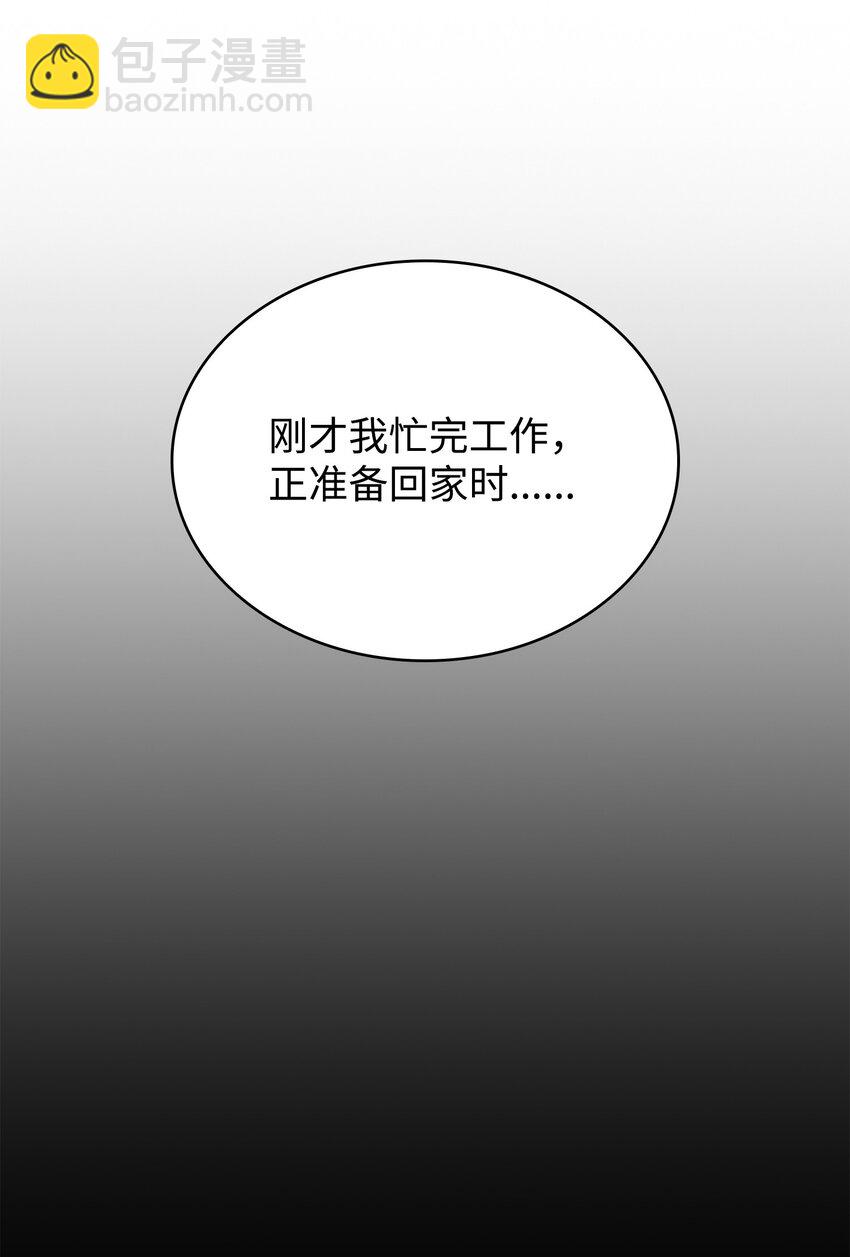 414 跟踪狂18