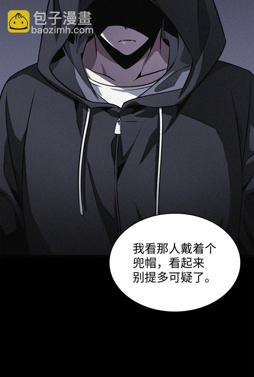 414 跟踪狂21