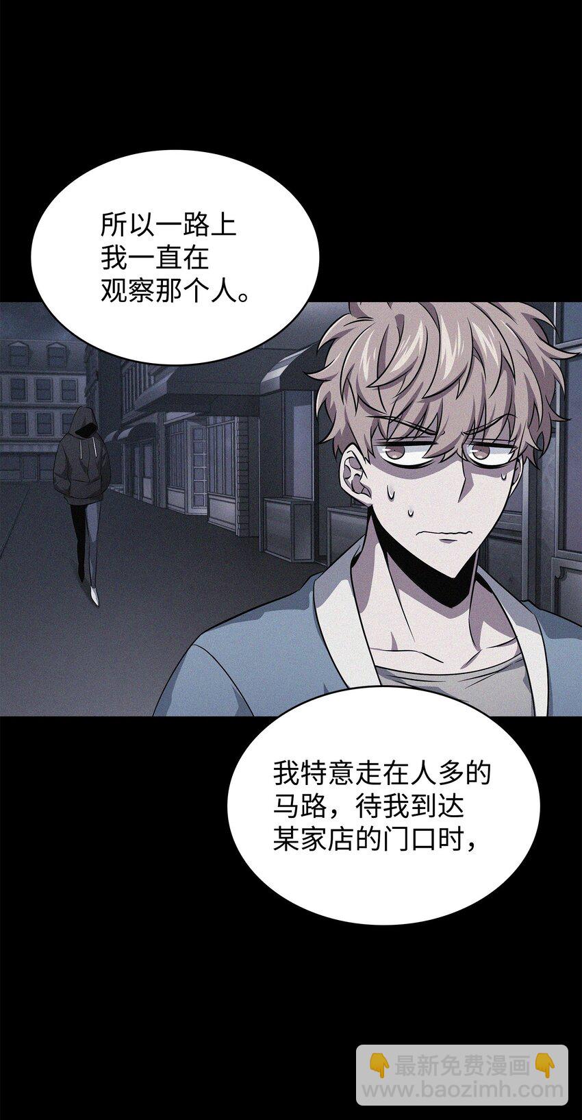 414 跟踪狂22