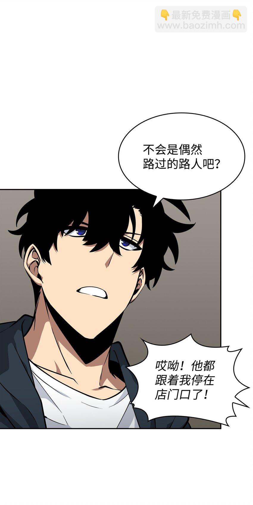 414 跟踪狂26