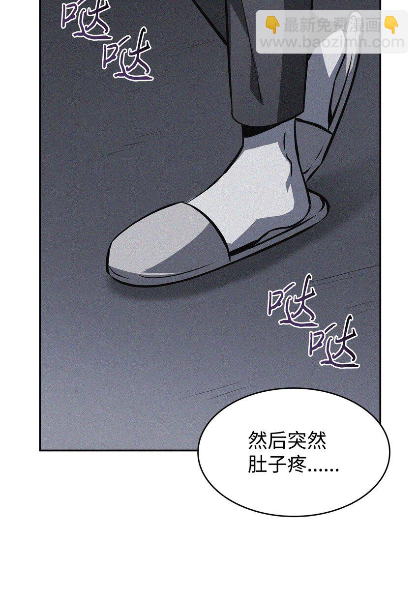 414 跟踪狂29