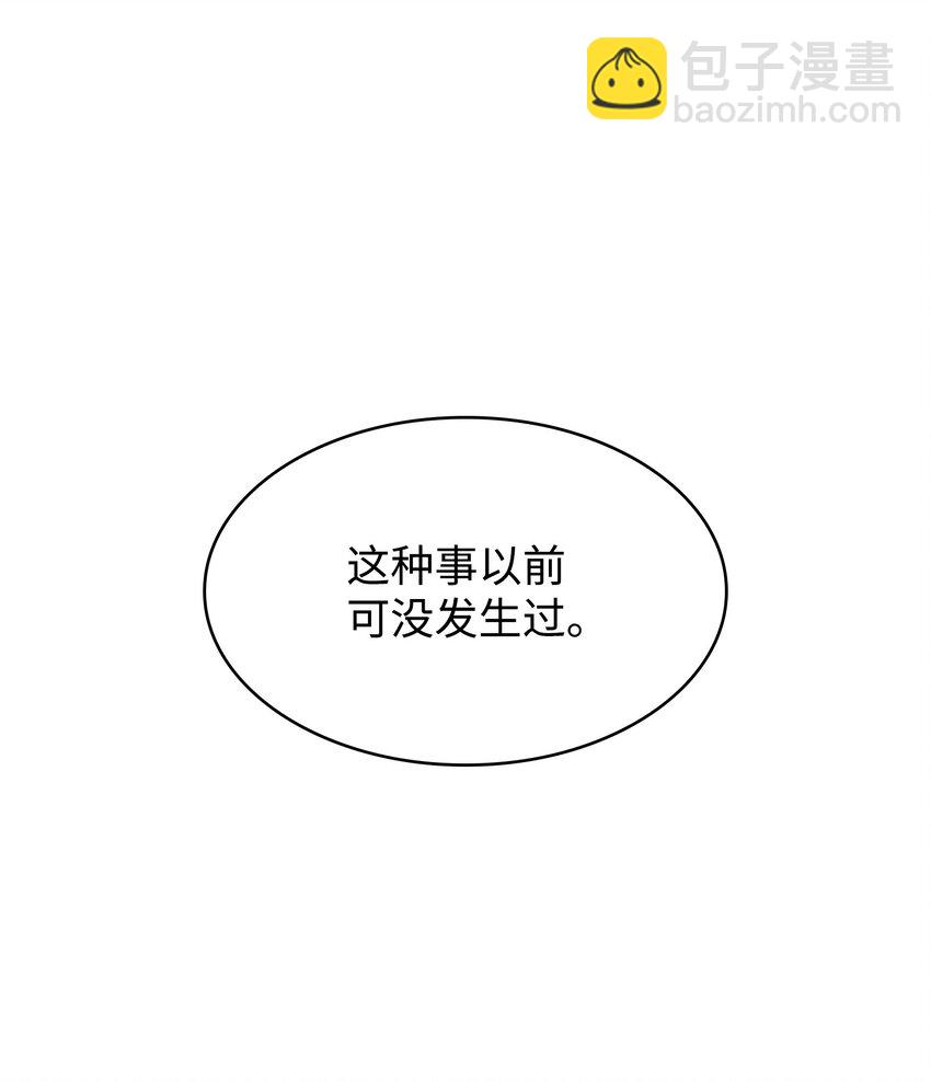 414 跟踪狂36