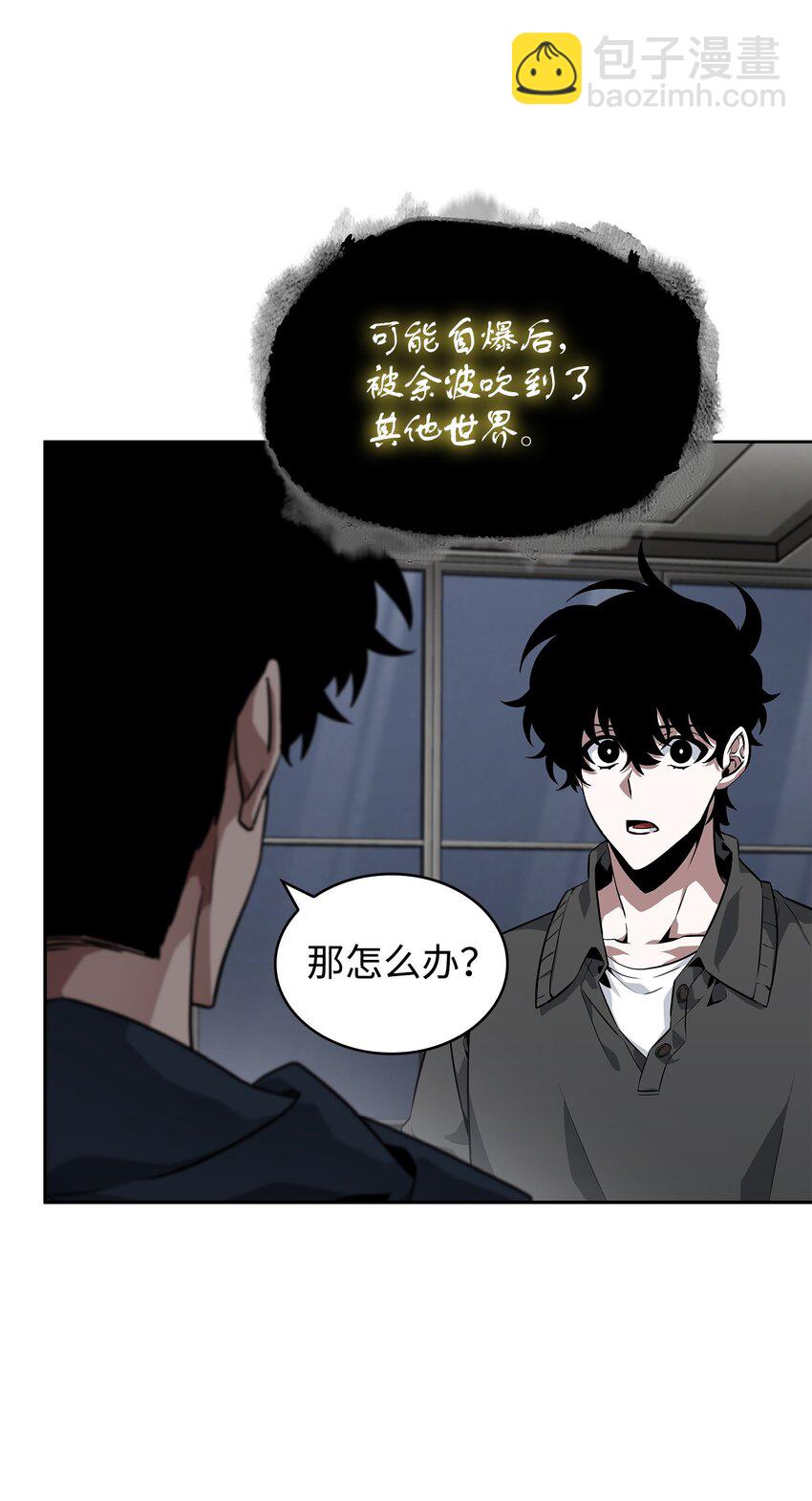 414 跟踪狂55