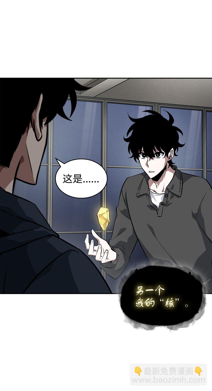 414 跟踪狂60