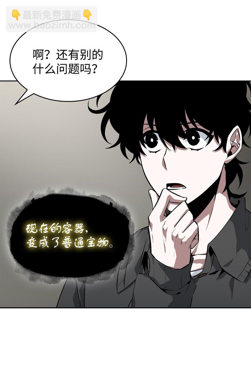 414 跟踪狂67