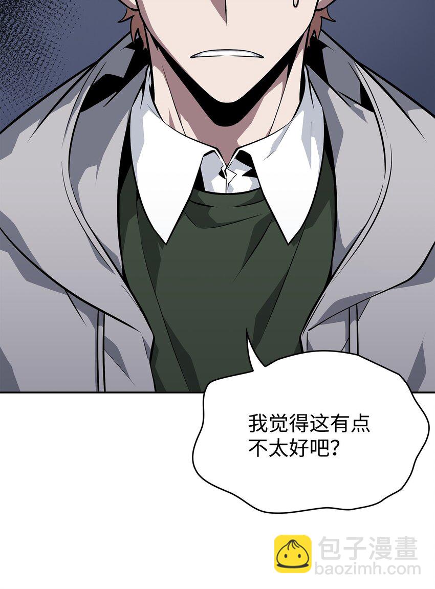 414 跟踪狂75