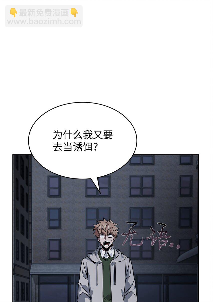 414 跟踪狂76