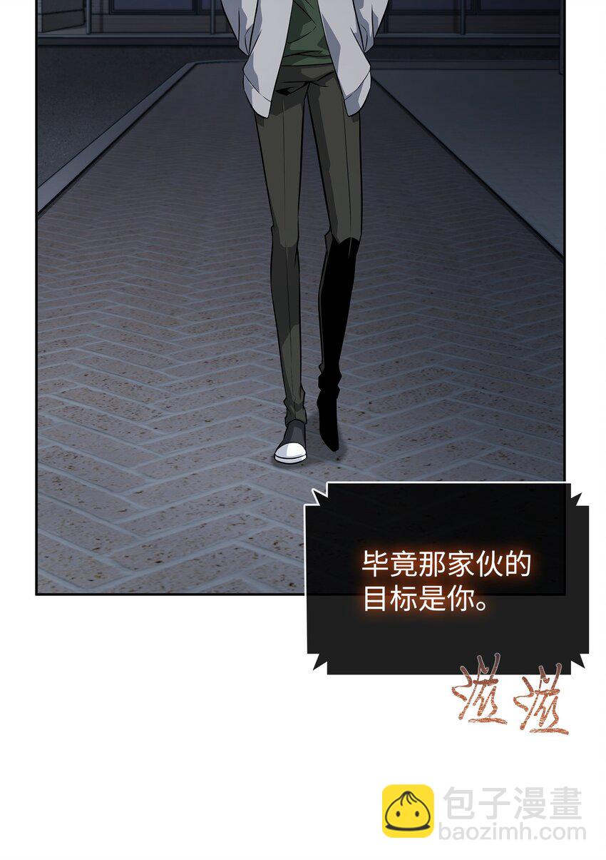 414 跟踪狂77