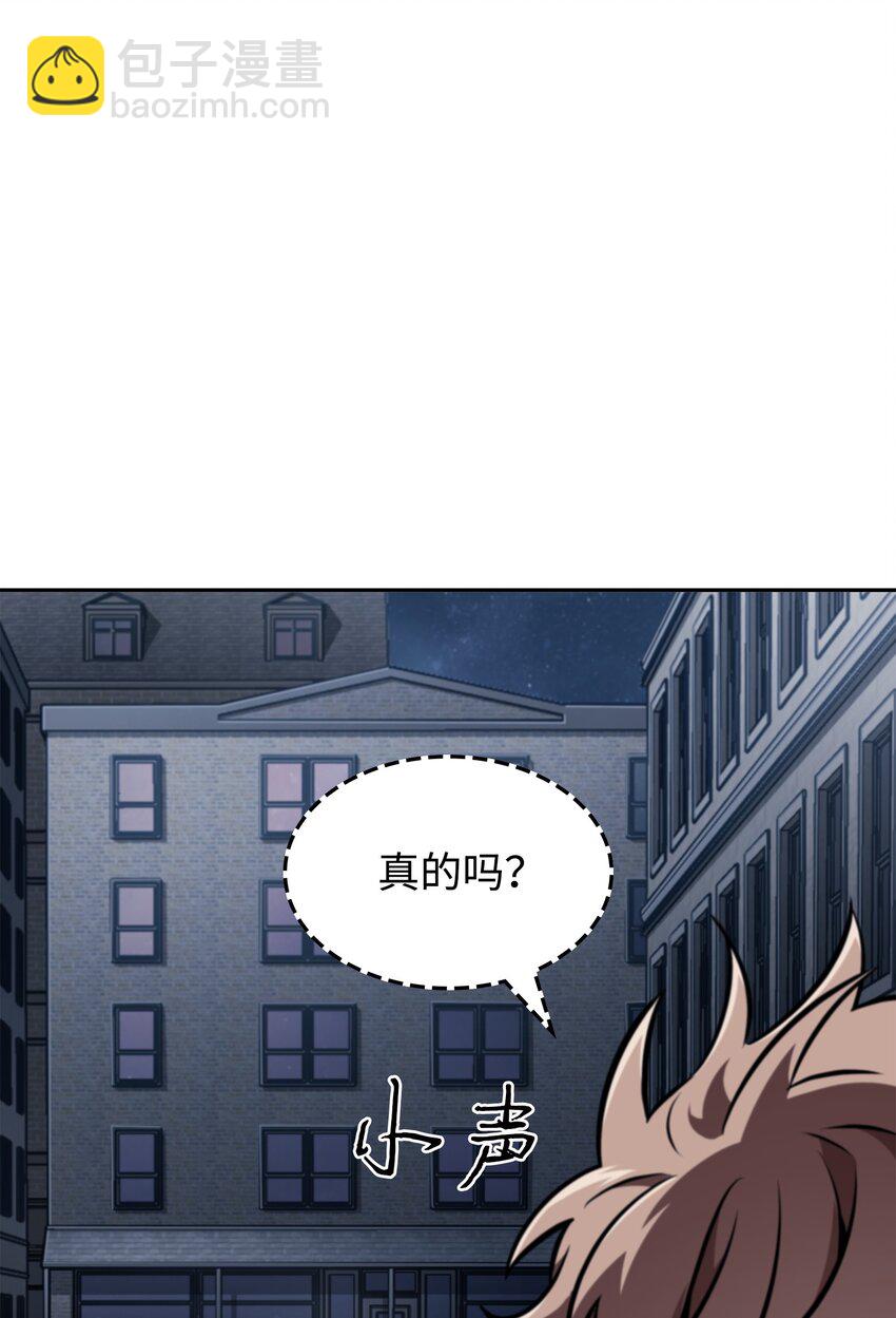 414 跟踪狂81