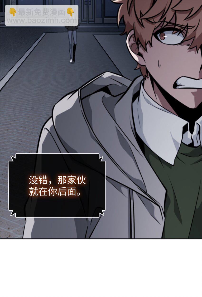 414 跟踪狂82