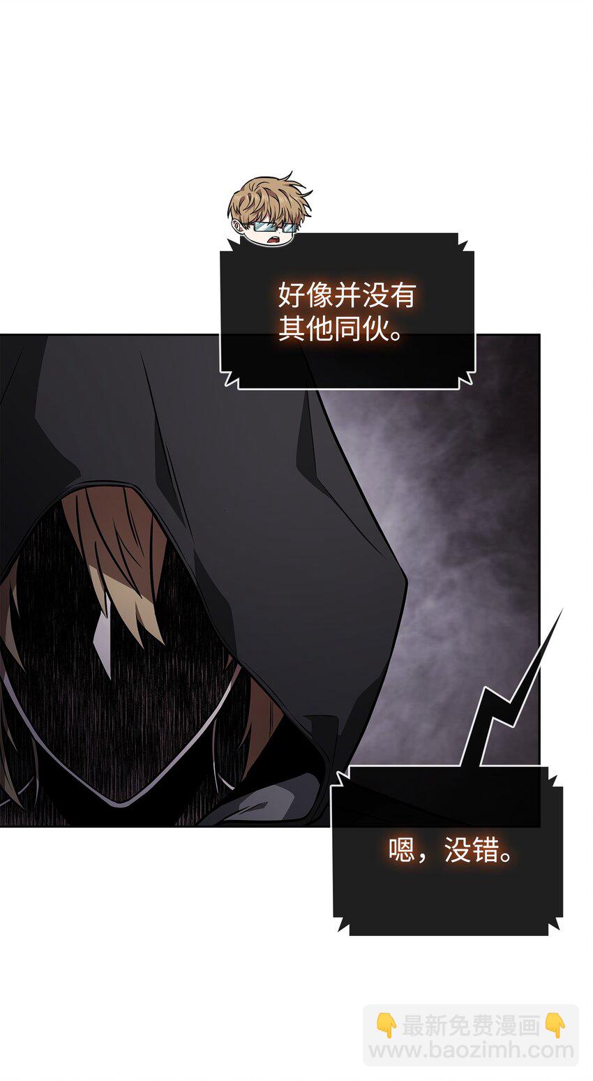 414 跟踪狂83