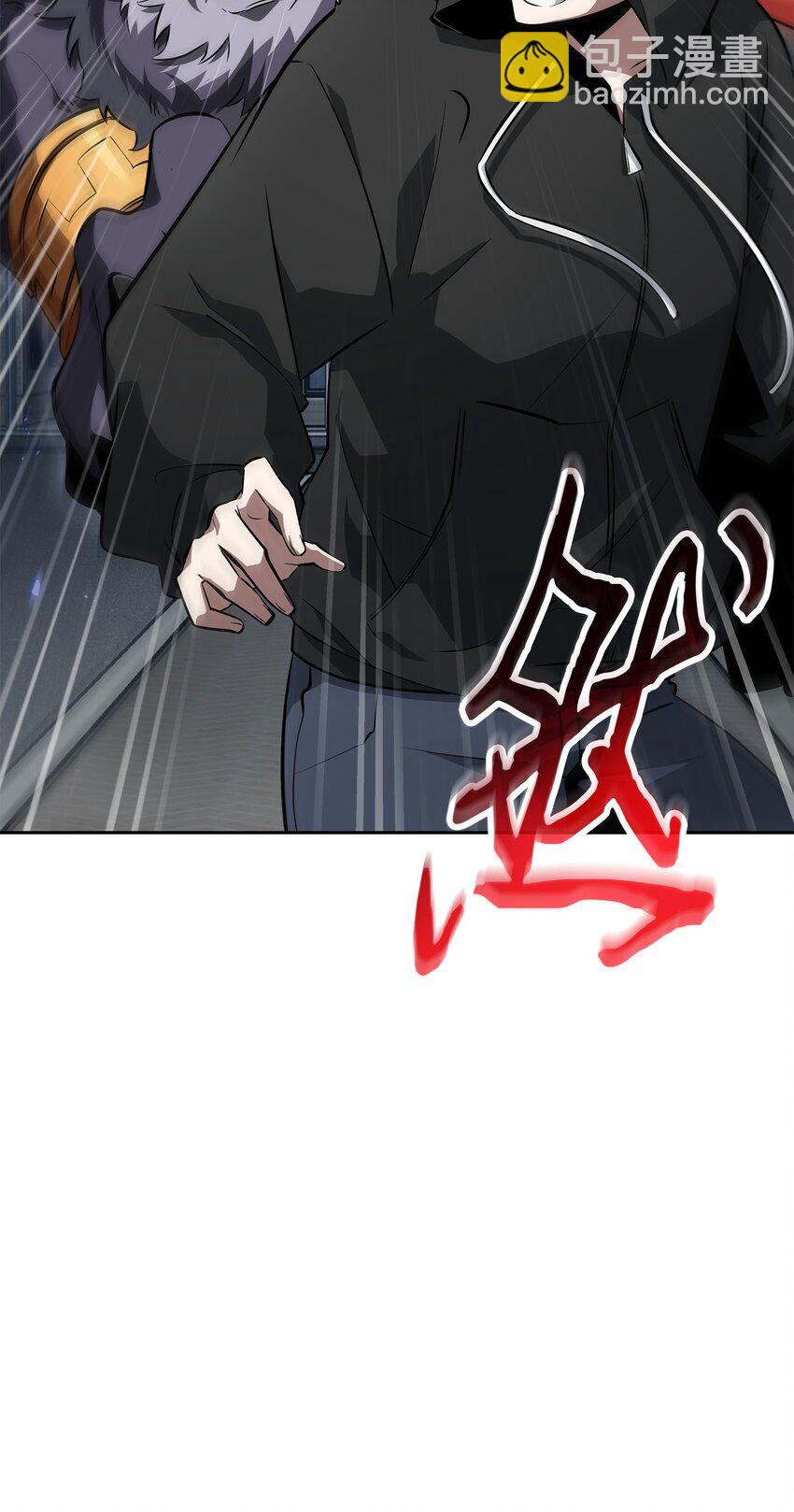 414 跟踪狂88