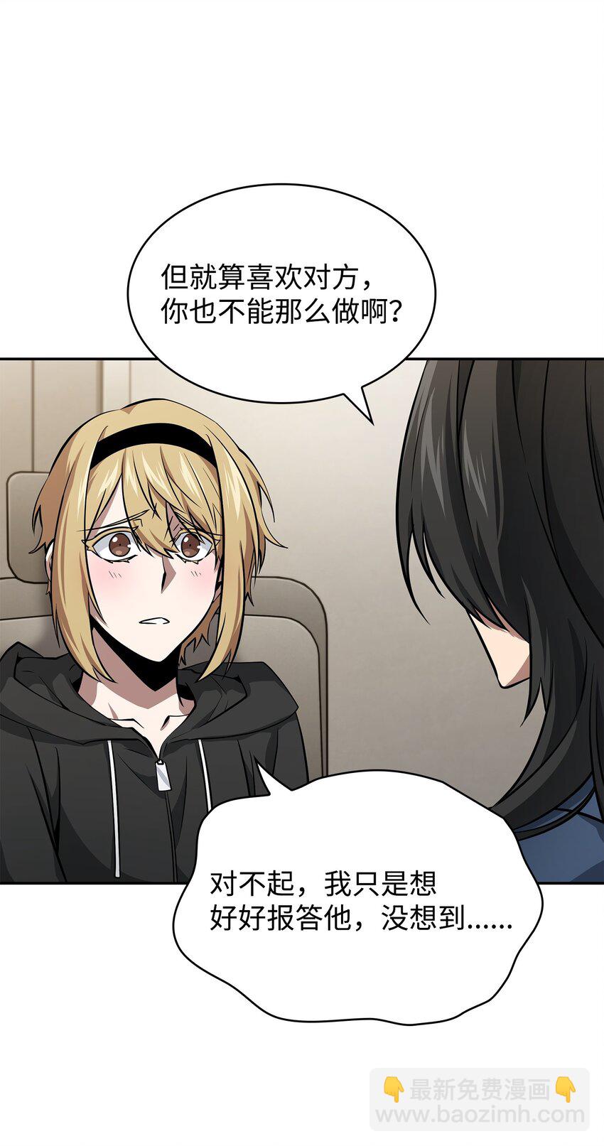 416 对妹妹的爱11