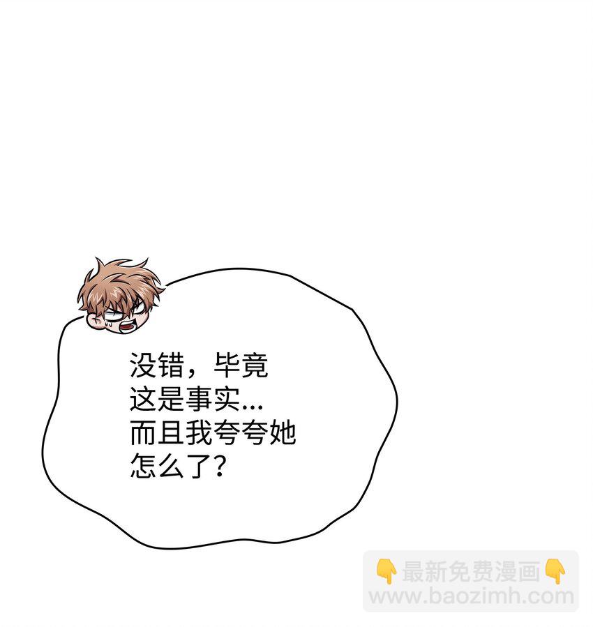416 对妹妹的爱41