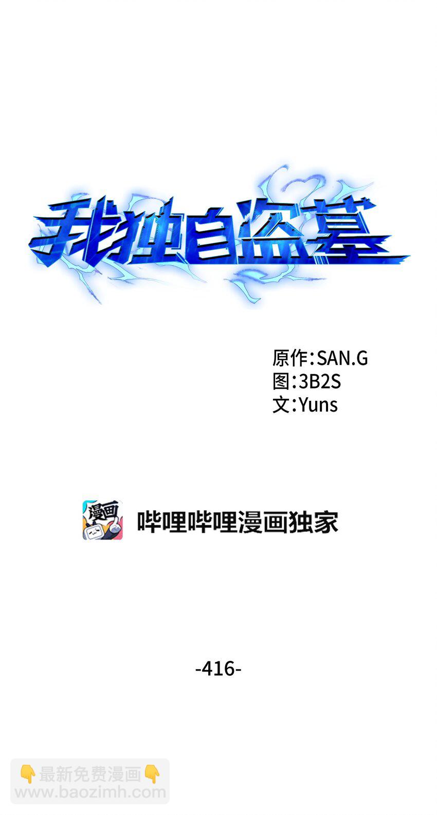 416 对妹妹的爱7