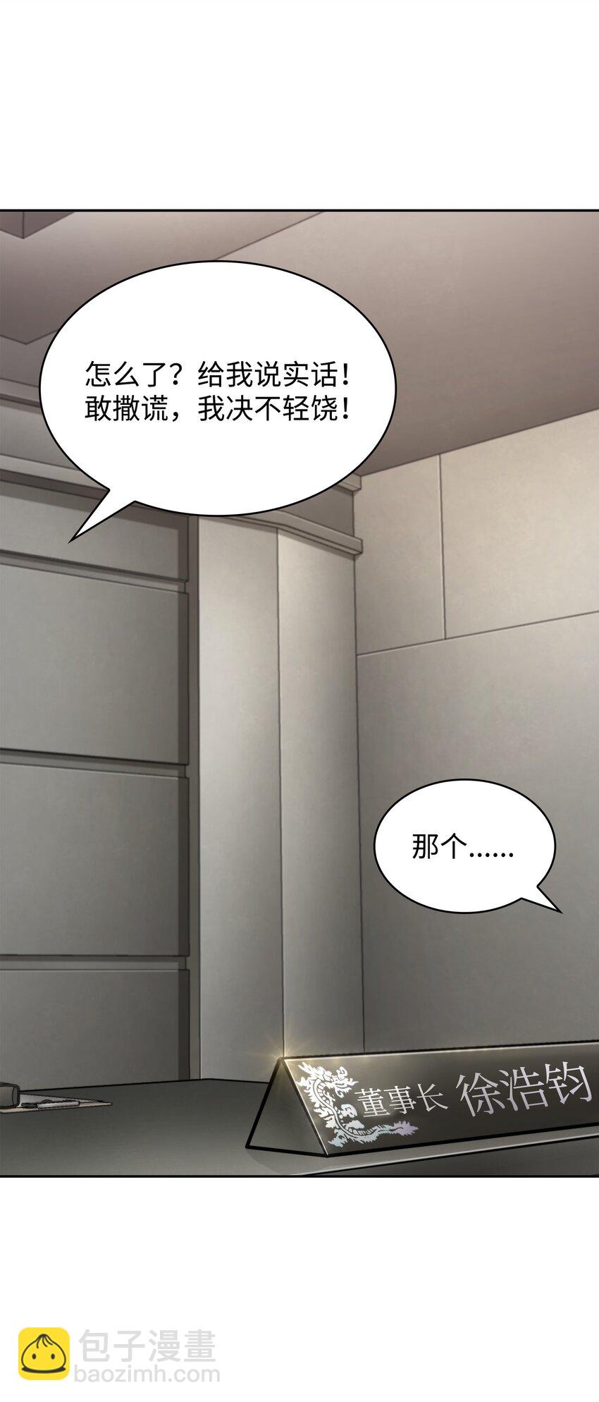 416 对妹妹的爱72