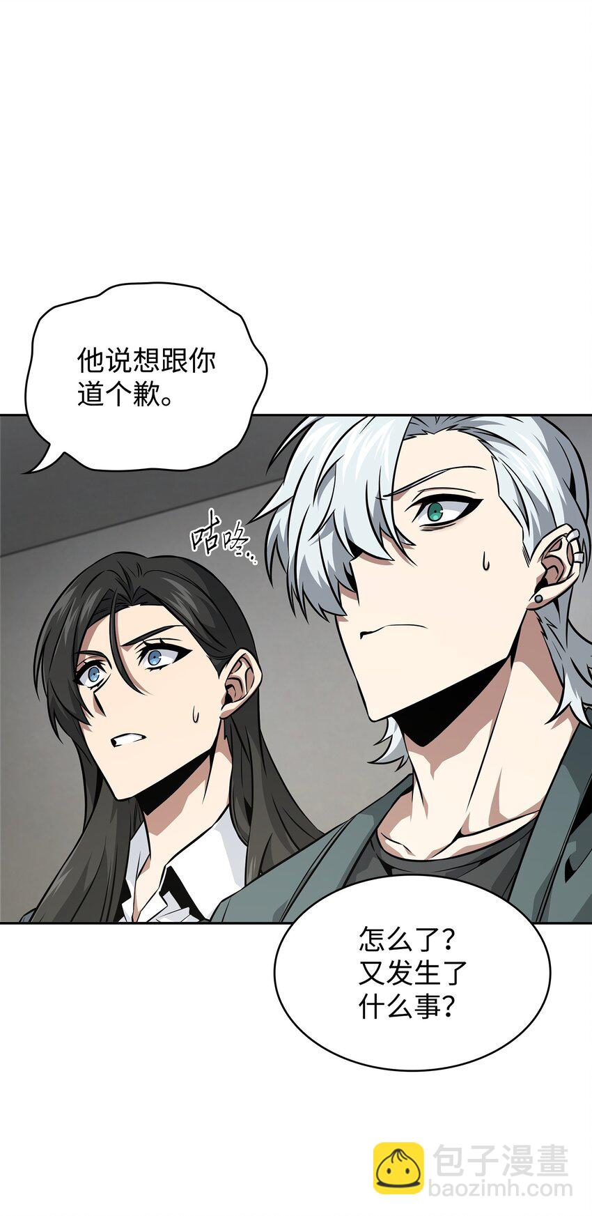 417 撒狗粮54