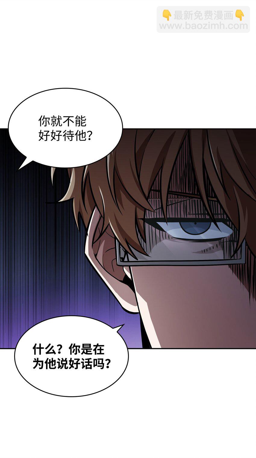 418 结婚大作战12