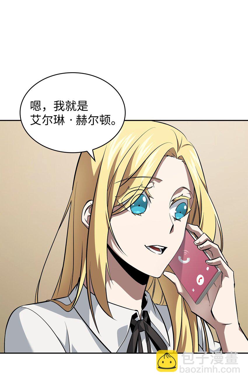 418 结婚大作战60