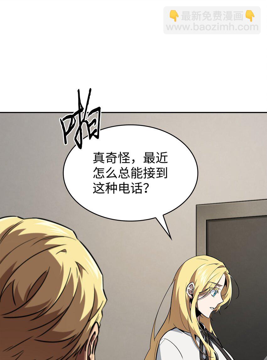 418 结婚大作战63