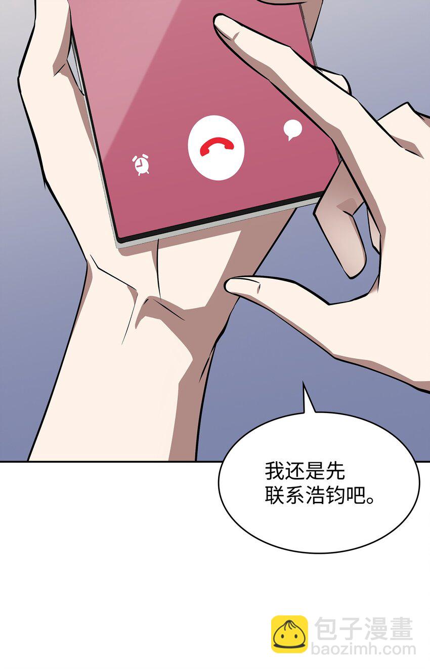 418 结婚大作战68