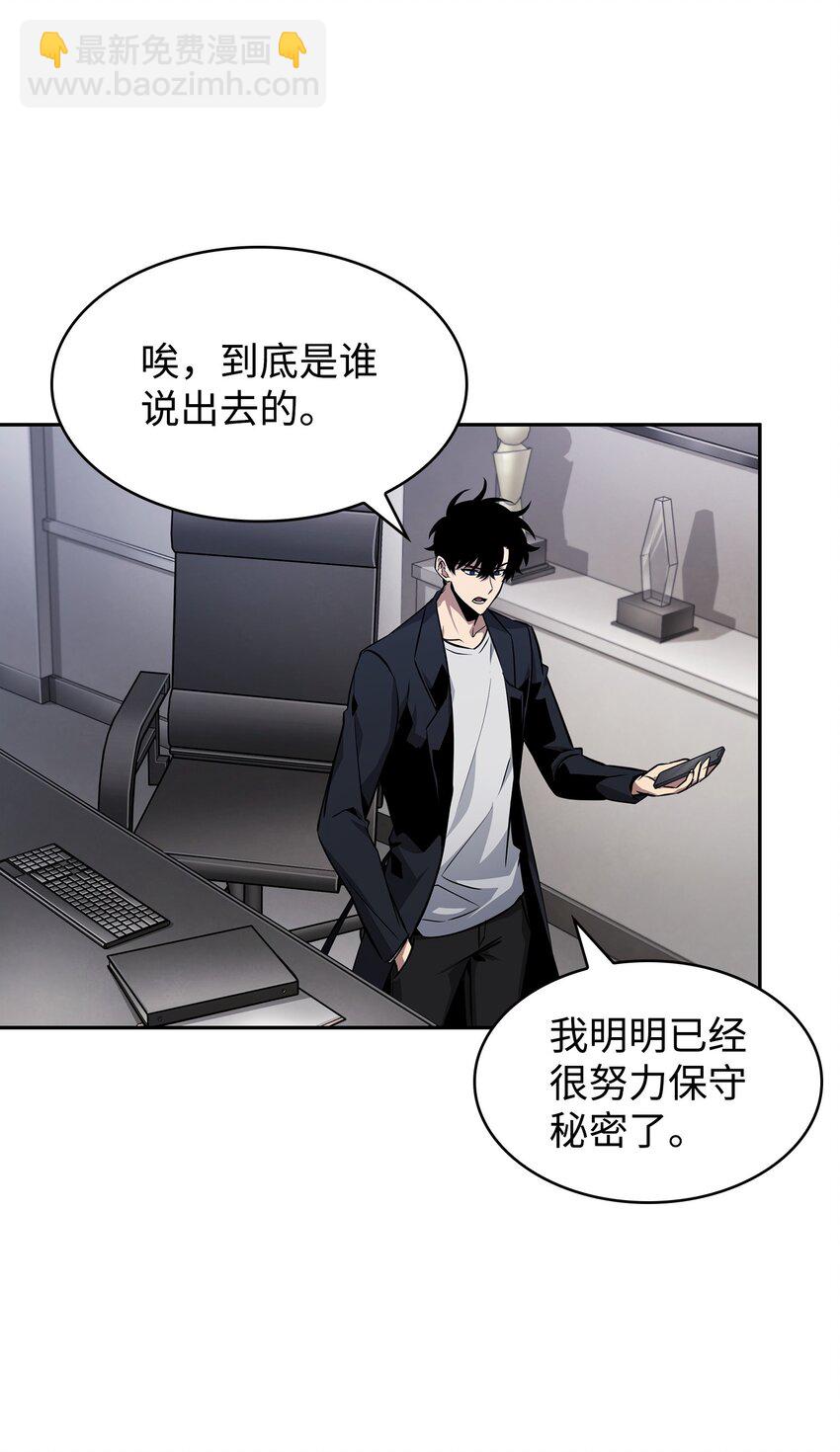 418 结婚大作战73