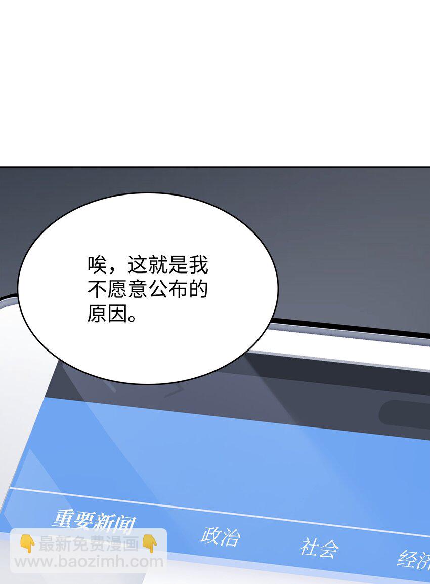 418 结婚大作战75