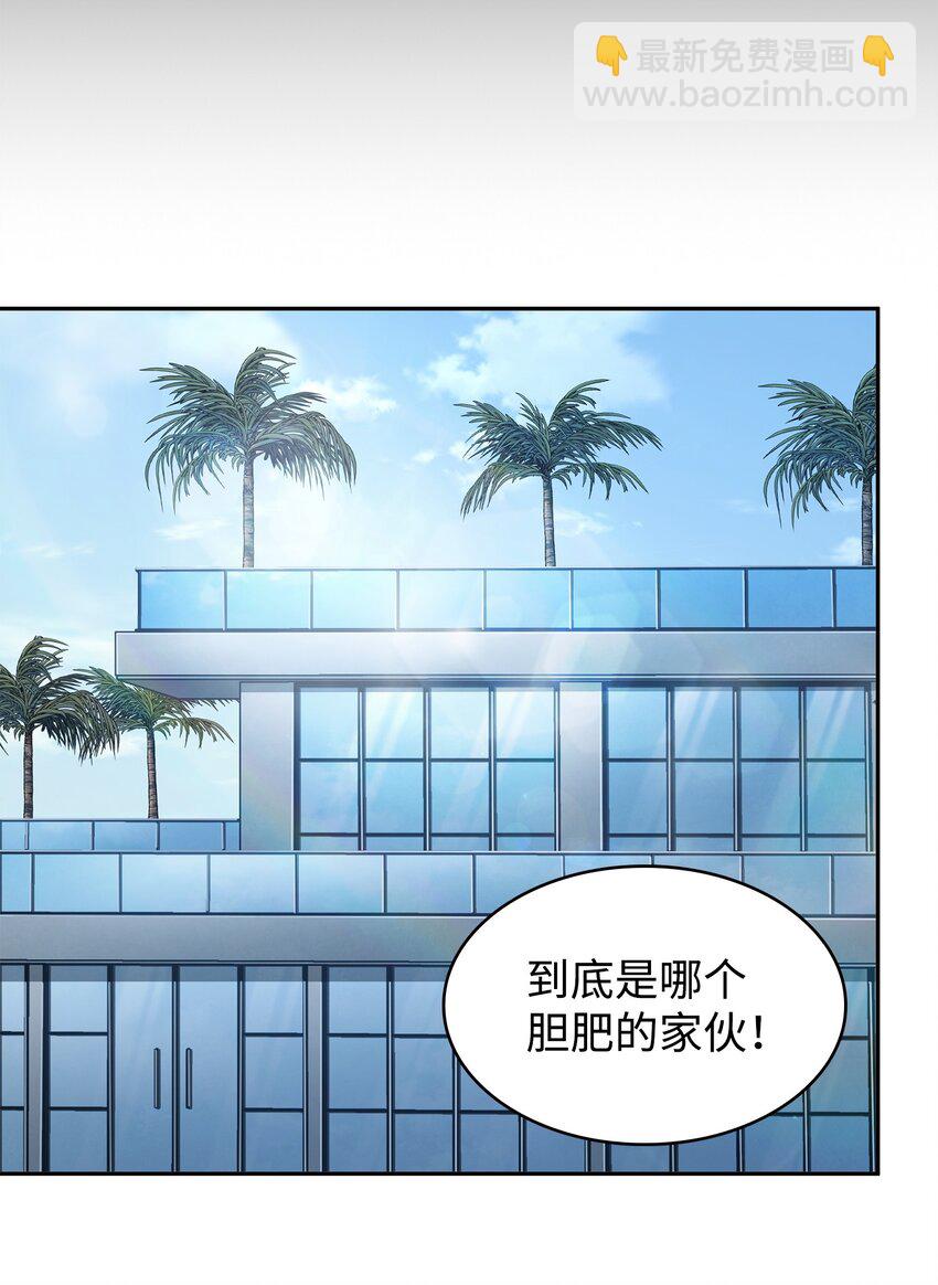 419 为了所有人12
