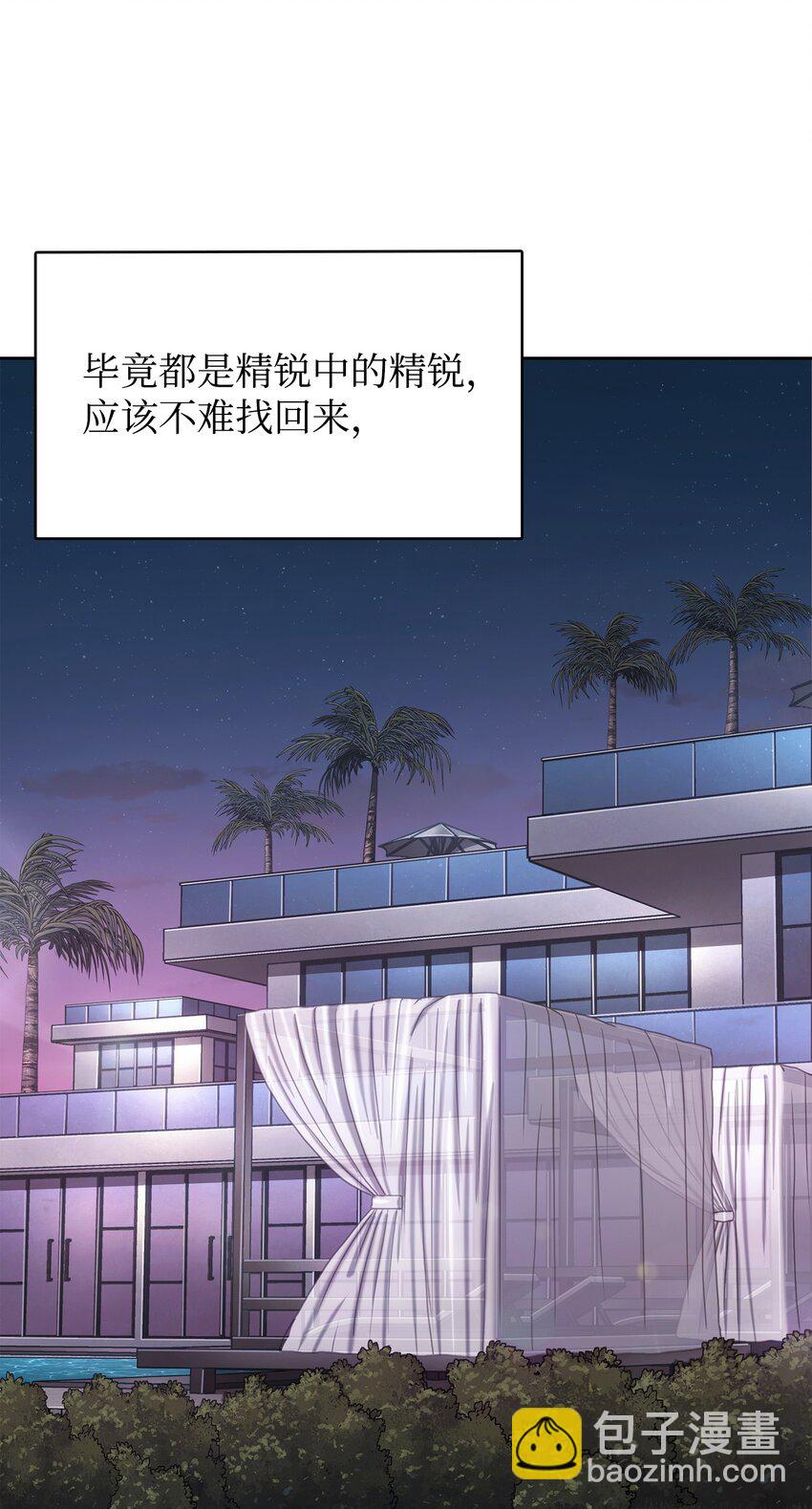 419 为了所有人42