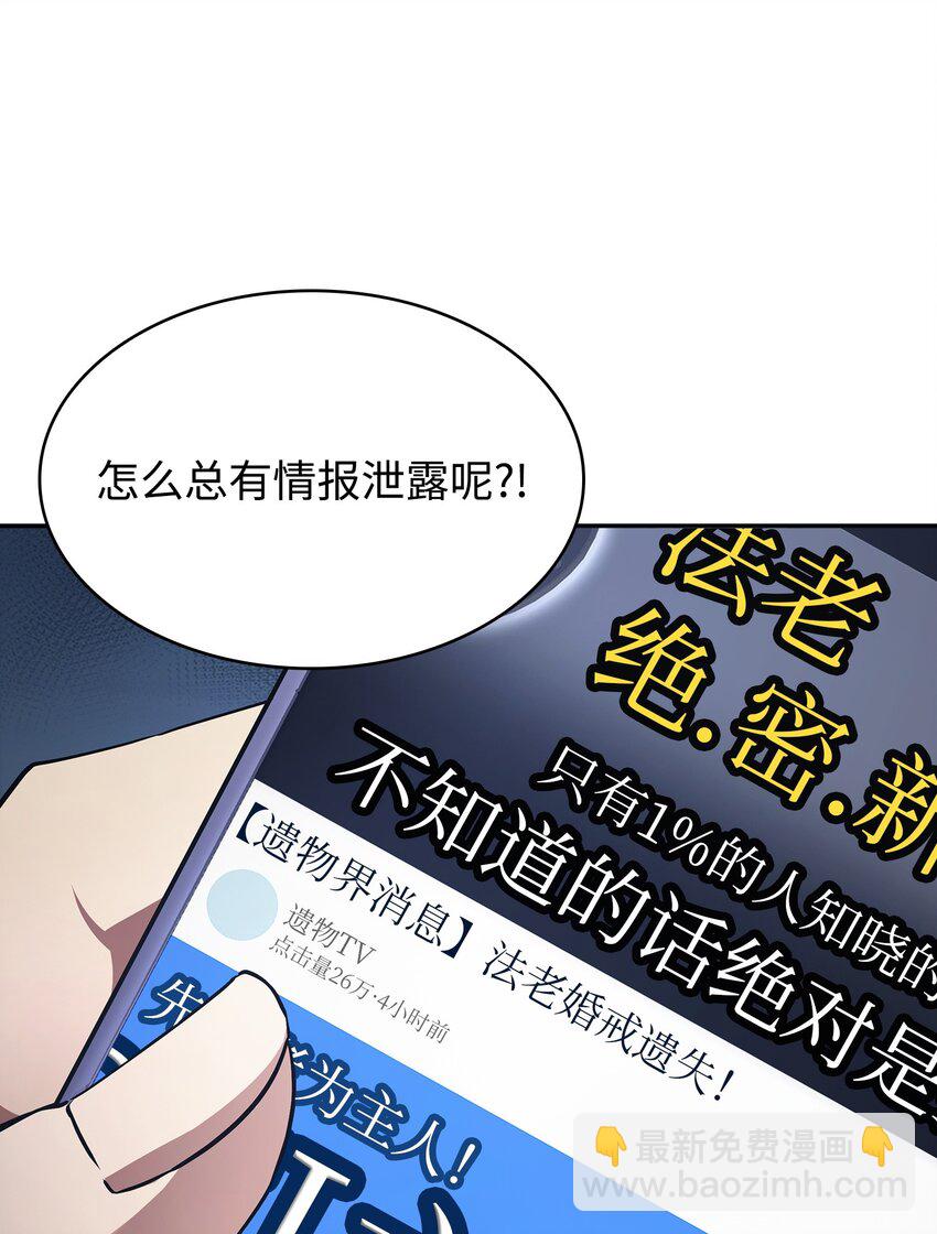 419 为了所有人45