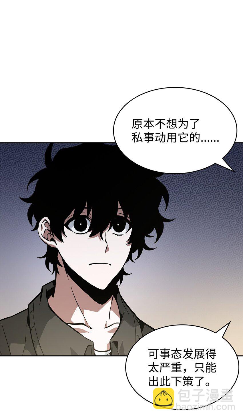 419 为了所有人64