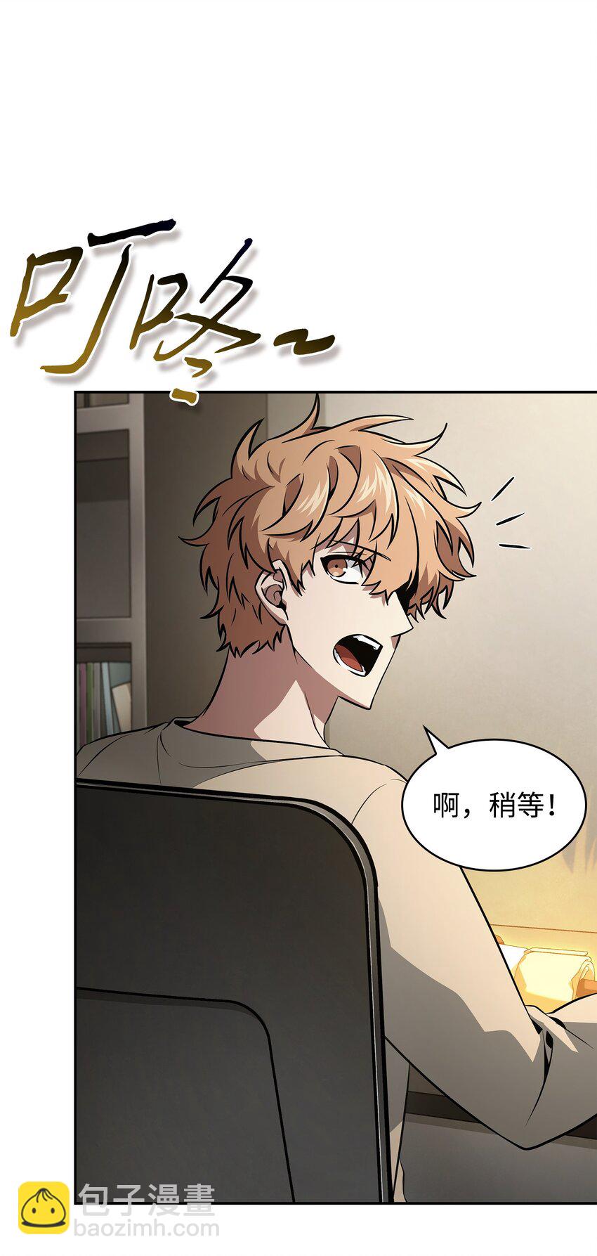 419 为了所有人79