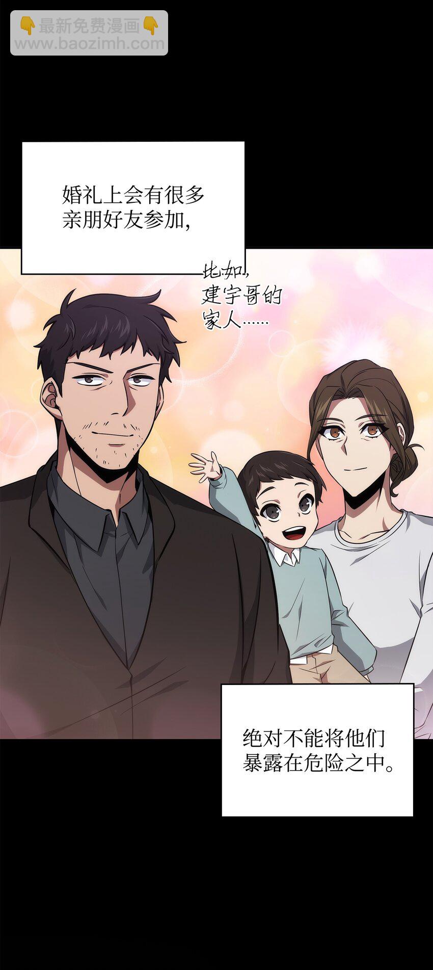 419 为了所有人8