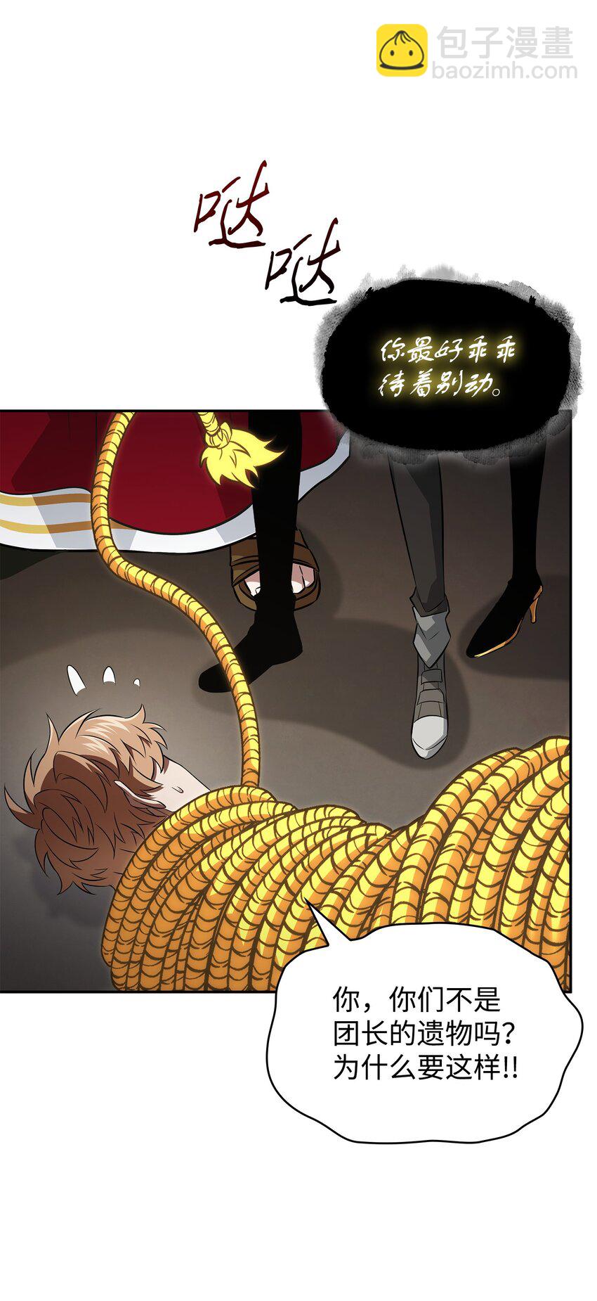 419 为了所有人83
