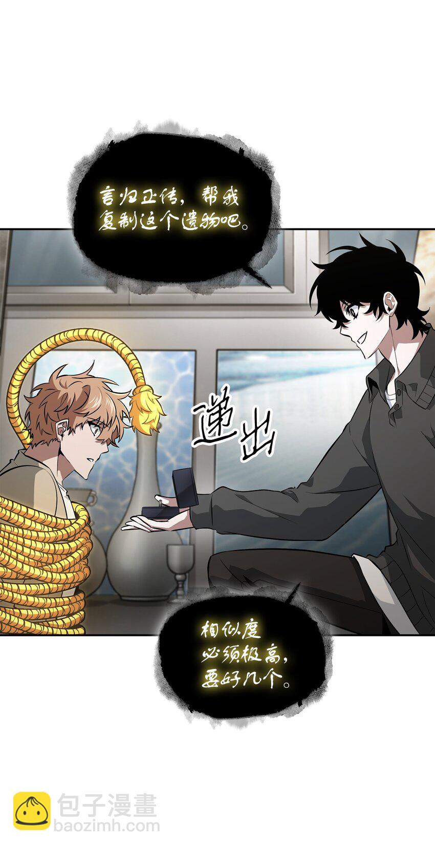 419 为了所有人86