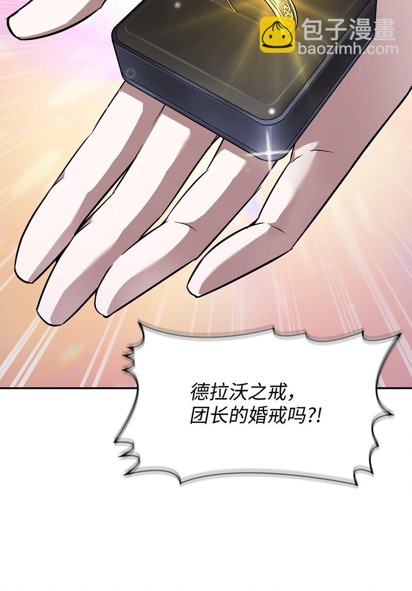 419 为了所有人88
