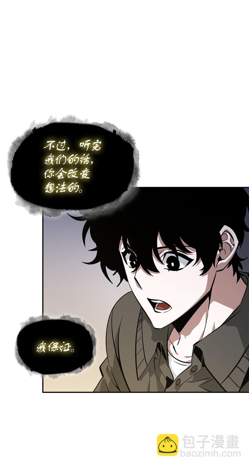 419 为了所有人94