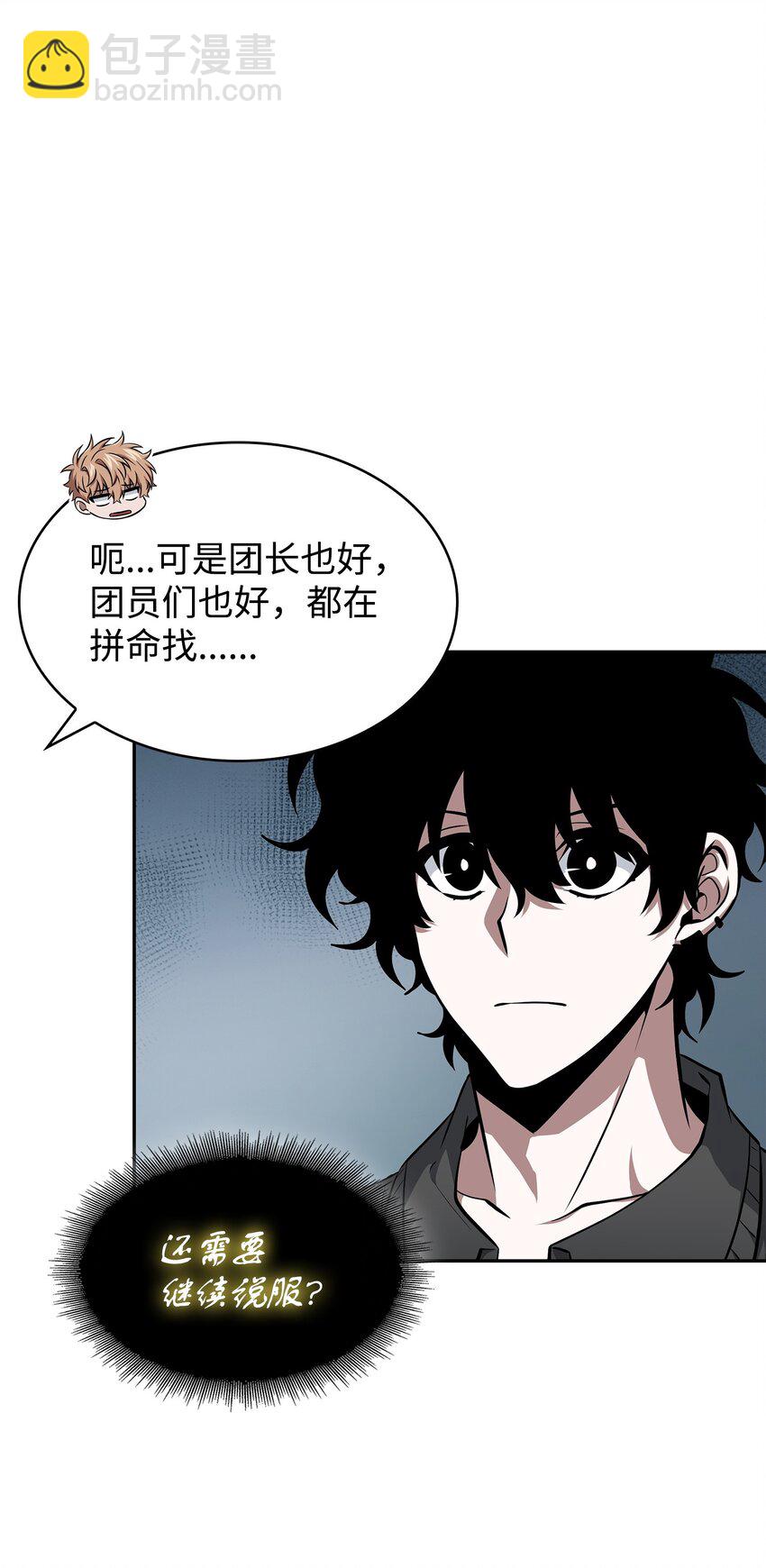 420 无可奈何11
