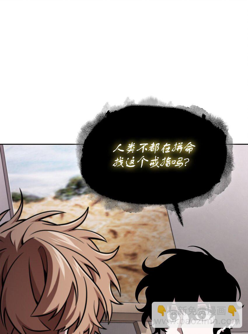420 无可奈何13